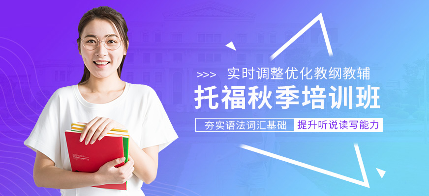 alevel課程輔導(dǎo)班_alevel課程培訓(xùn)費(fèi)用_ALEVEL課程補(bǔ)習(xí)
