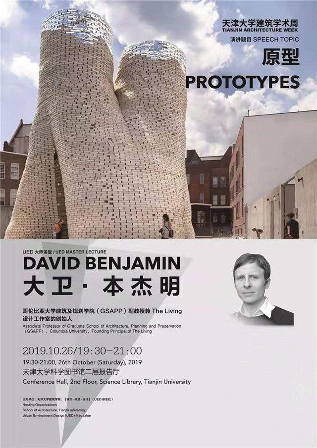 普利策建筑獎(jiǎng)2020_普利策建筑獎(jiǎng)_2021普利策建筑獎(jiǎng)作品