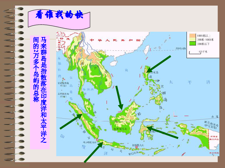 東南亞國家有高鐵嗎_東南亞有哪些國家_東南亞國家有哪幾個