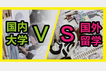 北京留學藝術機構_北京藝術留學_北京藝術類留學