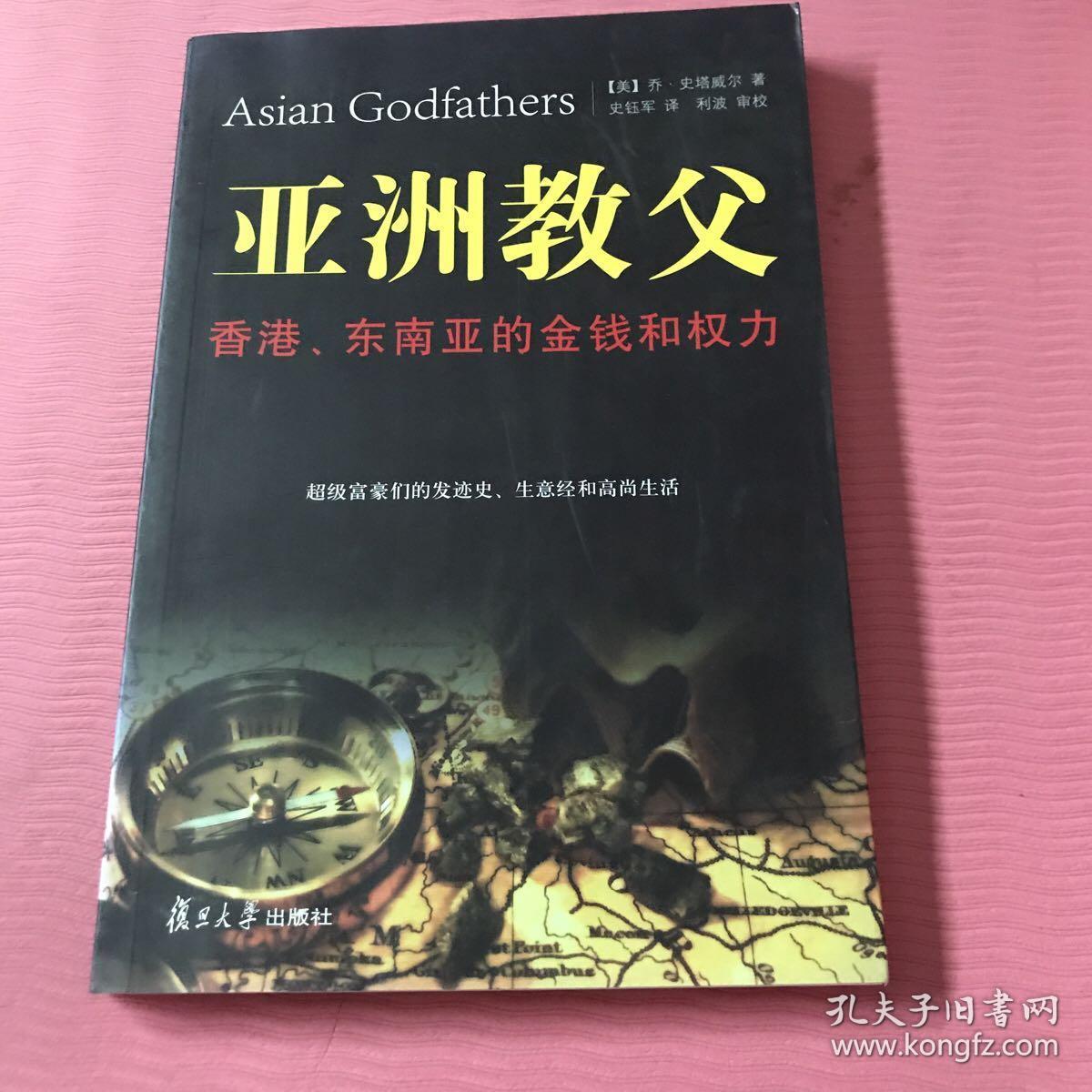 東南亞是哪些國家_東南亞國家是指哪些國家_東南亞國家是哪些國家