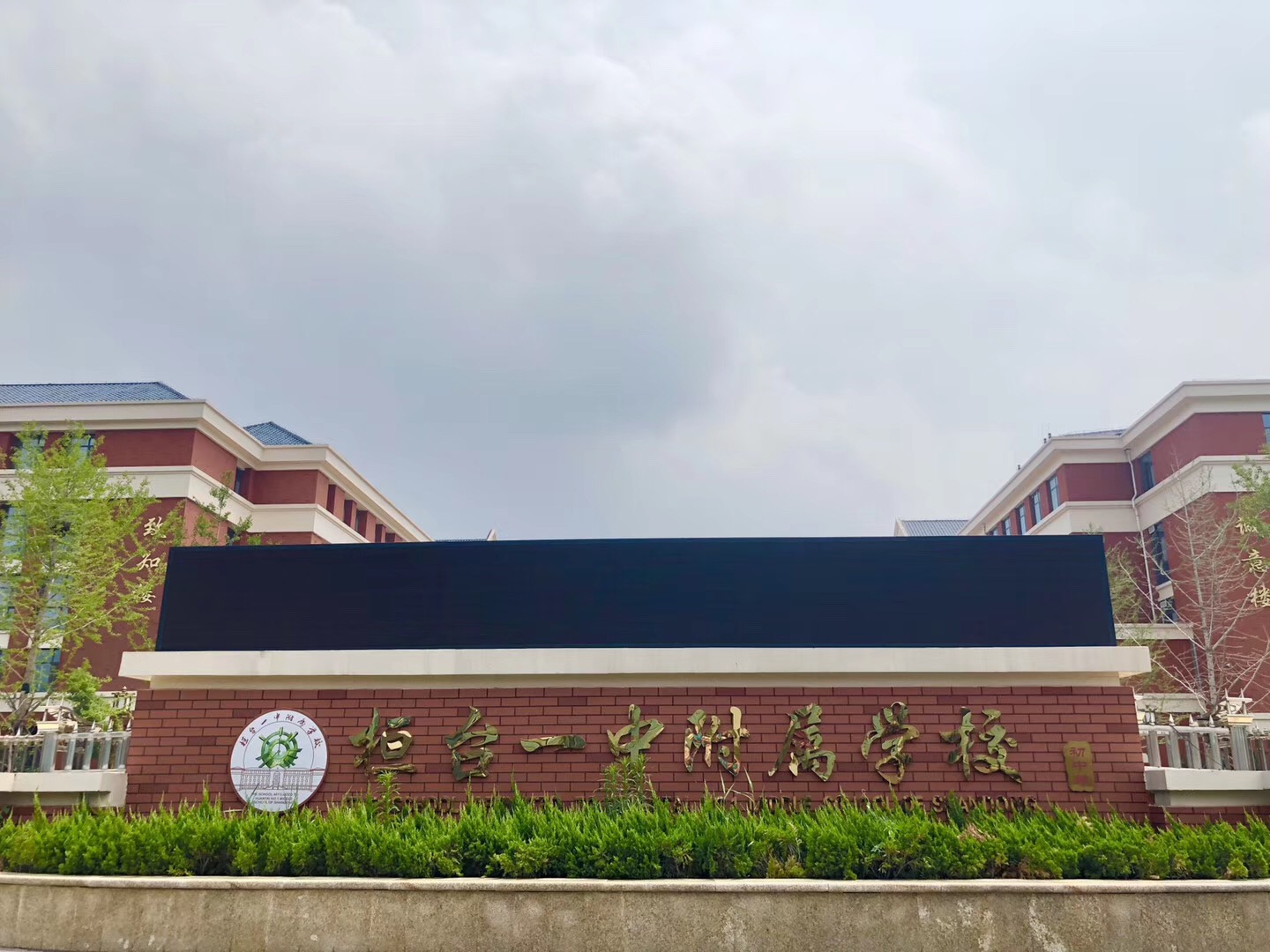 西安的垃圾大學_西安十大垃圾大學_西安十大垃圾大專