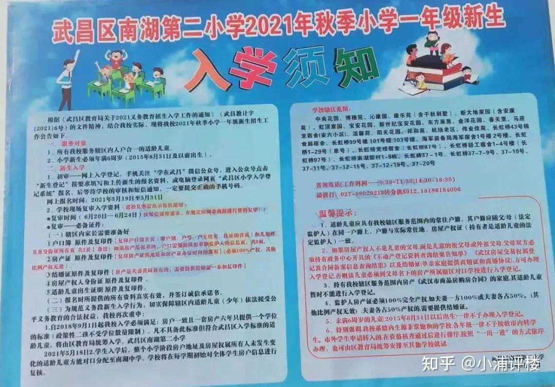 南湖職校在哪_南湖職校招生電話_南湖職校二分校