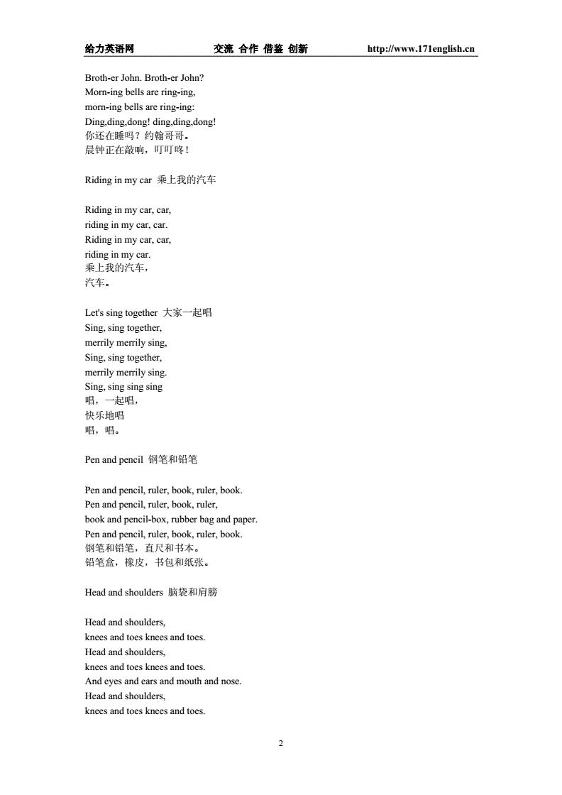 意思是什么生肖_意思是的英文_delighted是什么意思