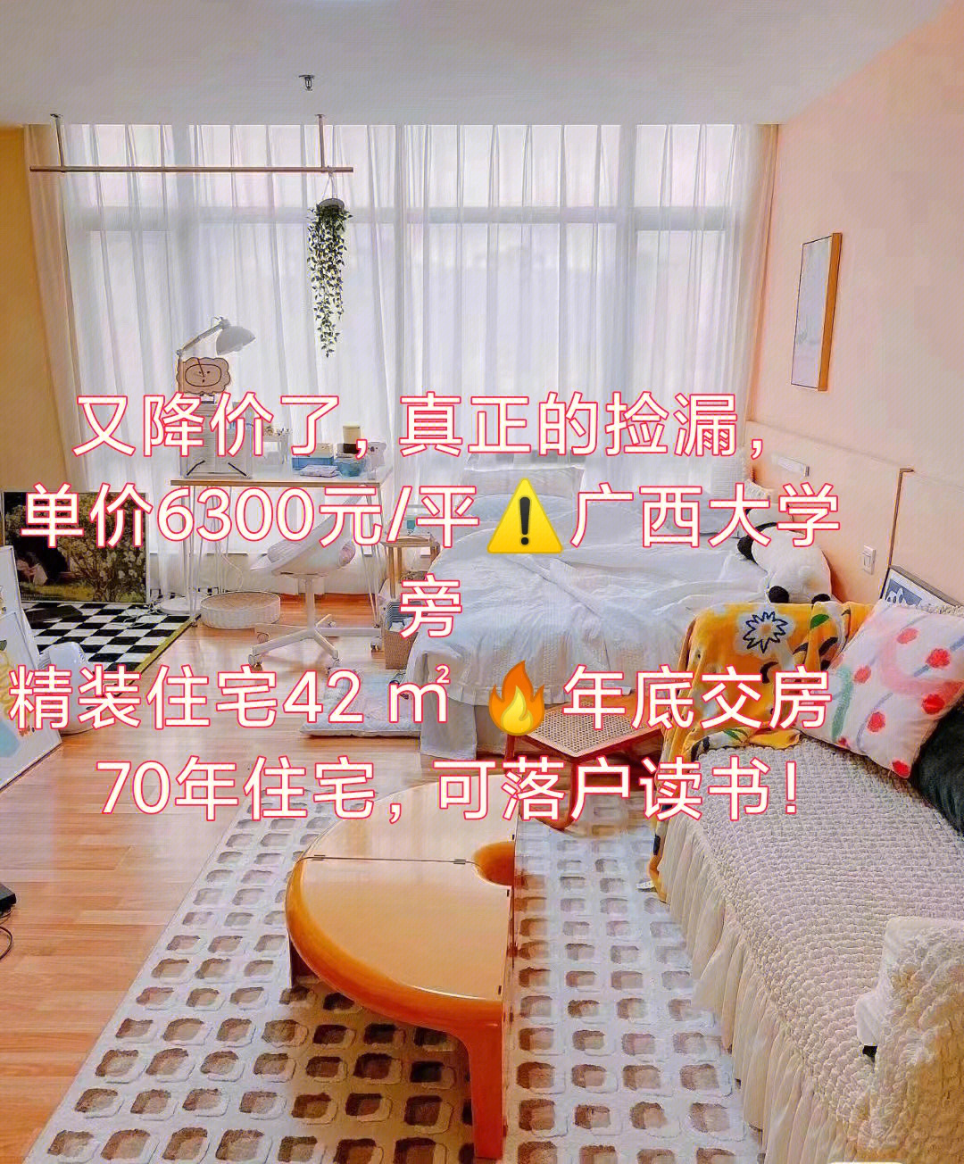 泰國(guó)房?jī)r(jià)貴嗎_泰國(guó)房?jī)r(jià)2023最新價(jià)格_泰國(guó)房?jī)r(jià)