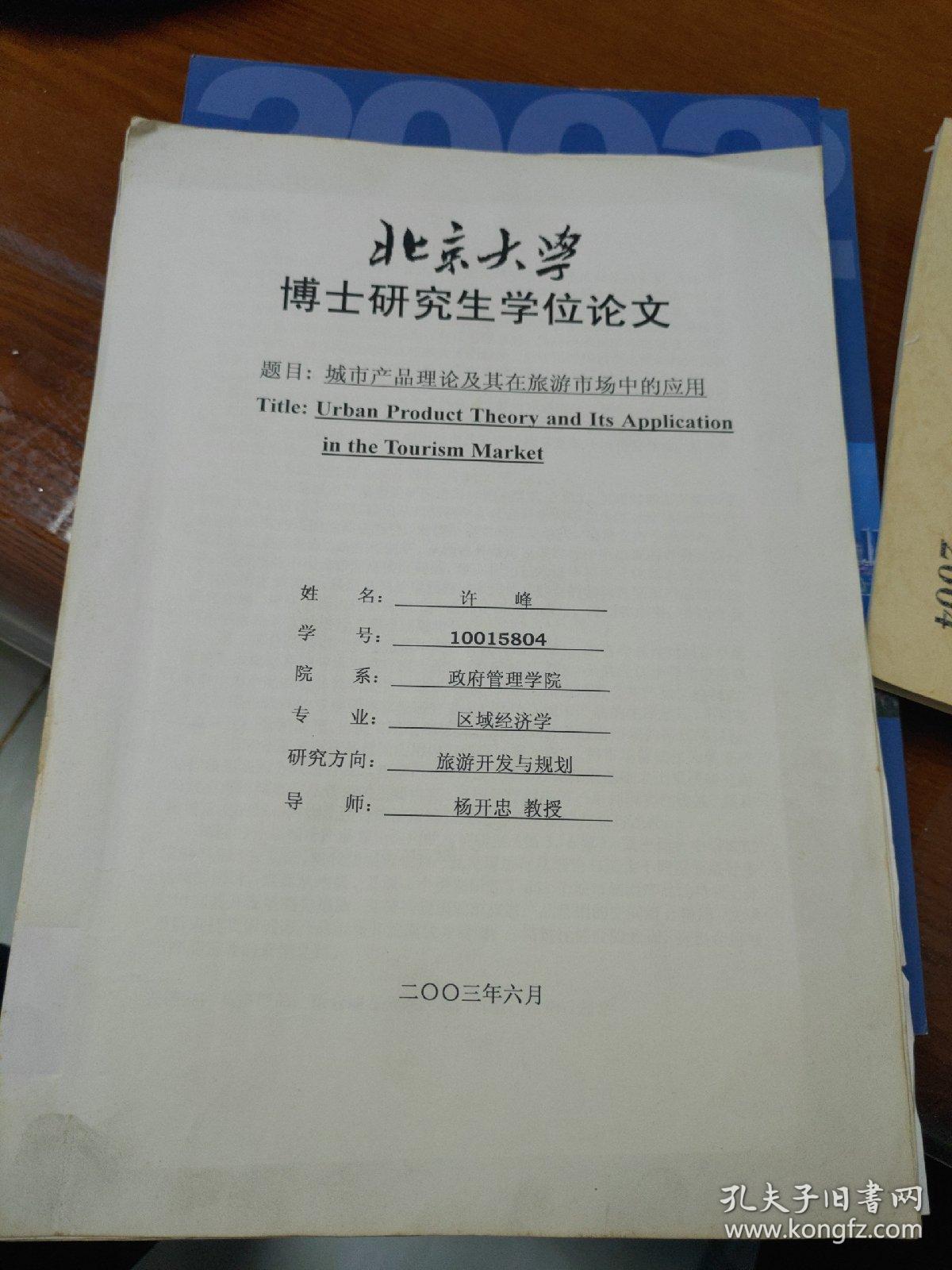 專業型博士_專業型博士有哪些專業_專業型博士要讀幾年