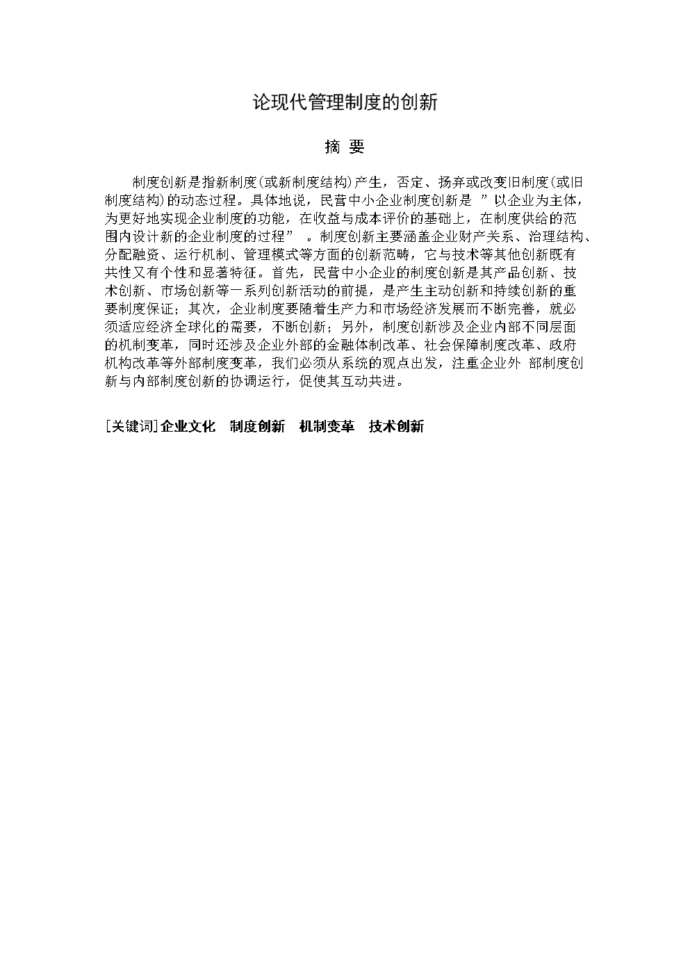 專業型博士有哪些專業_專業型博士要讀幾年_專業型博士