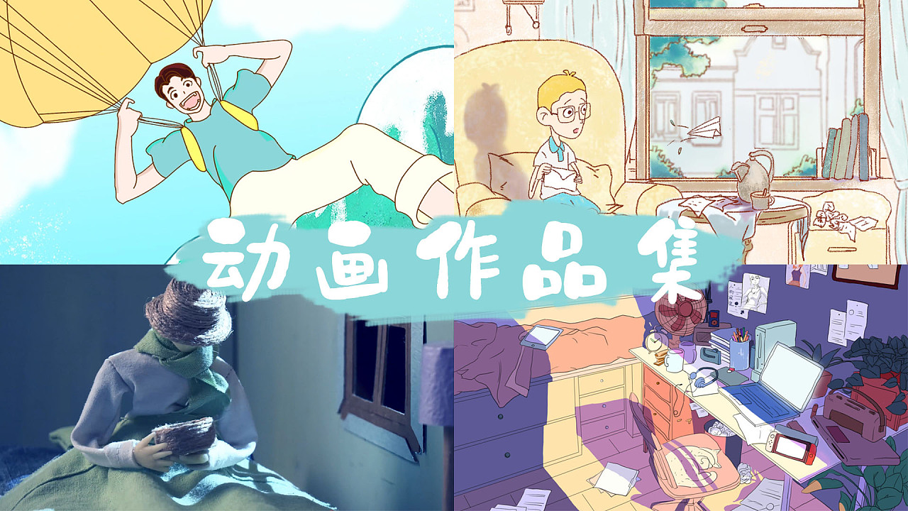 動漫設計學校_動漫設計的學校_動漫學校設計方案