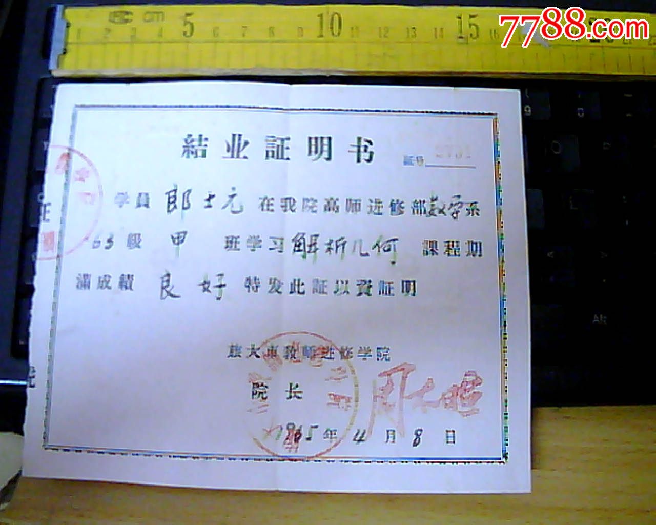 非州留學申請條件_留學申請流程步驟時間_留學申請條件