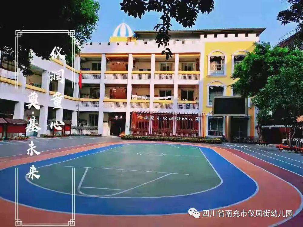 南充學院招生網_南充學院教育學院官網_南充教育學院