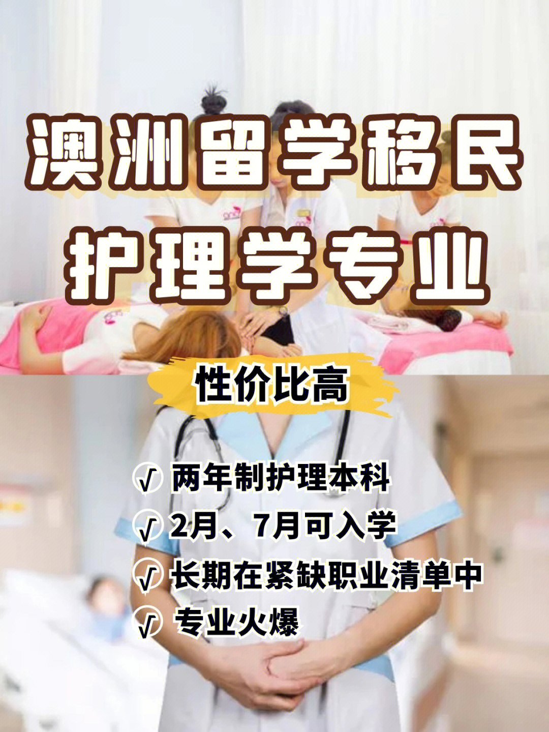 澳大利亞麥考瑞大學_澳大利亞大學麥考瑞排名_澳大利亞麥考利大學