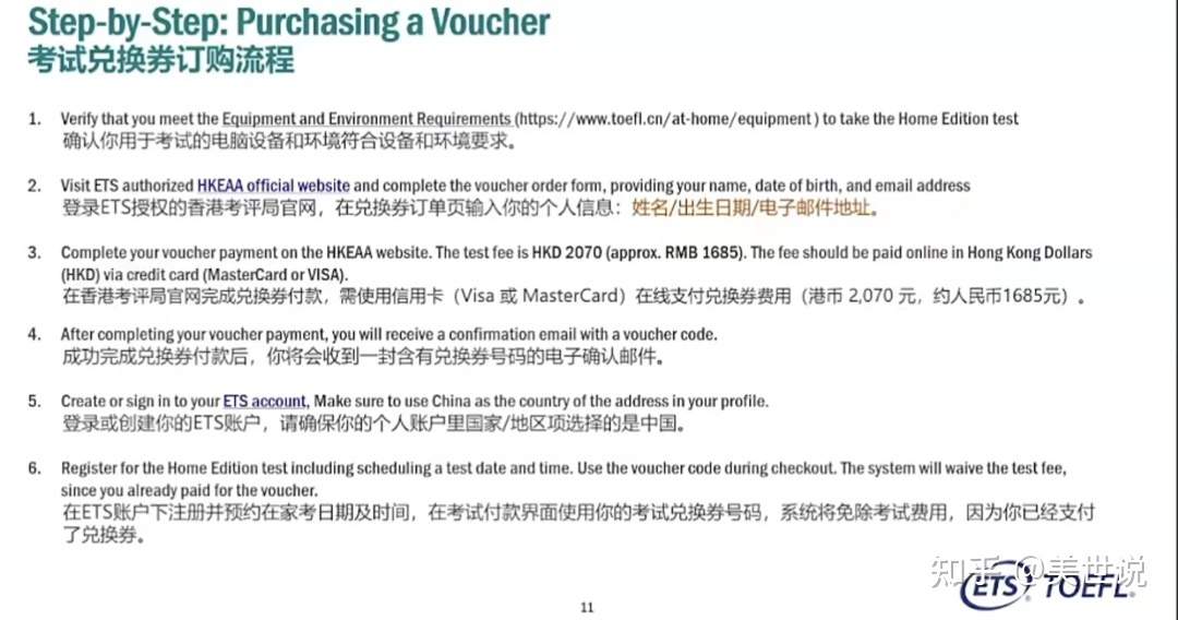 留學(xué)考英國要考雅思嗎_留學(xué)考英國要多少分_英國留學(xué)要考什么