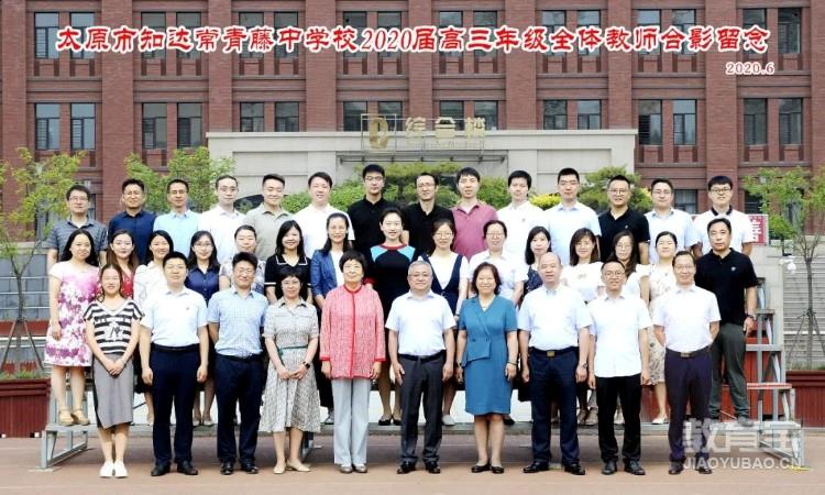 常青藤學校什么意思_常青藤校訓_常青藤學校