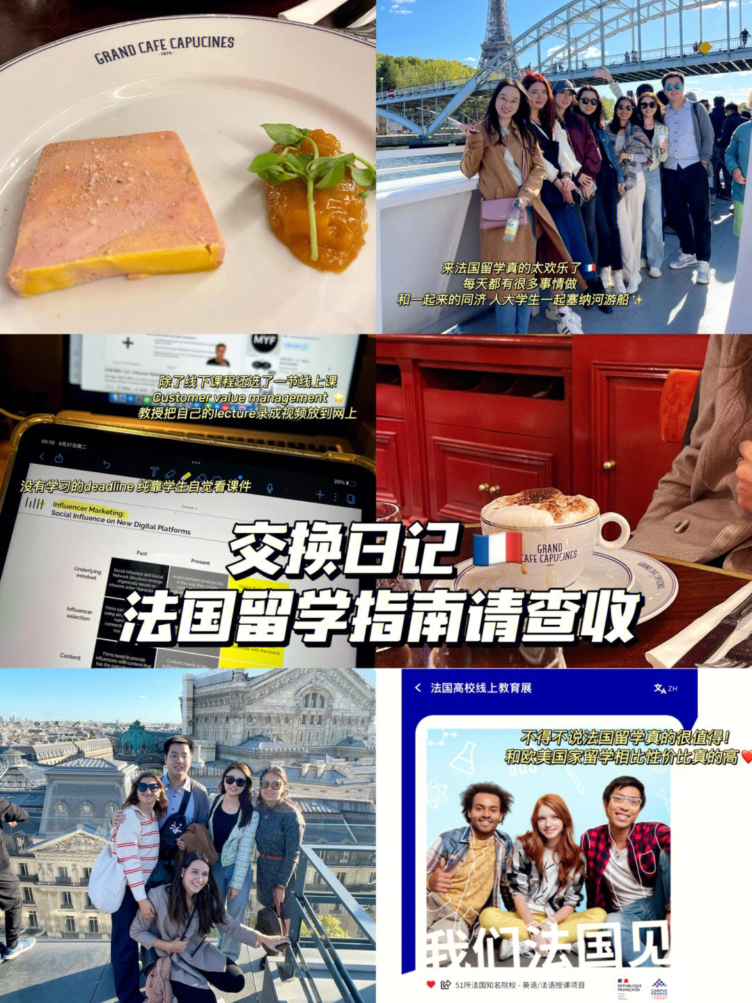 留學費用英國多少錢_英國留學一年費用_留學在英國的費用