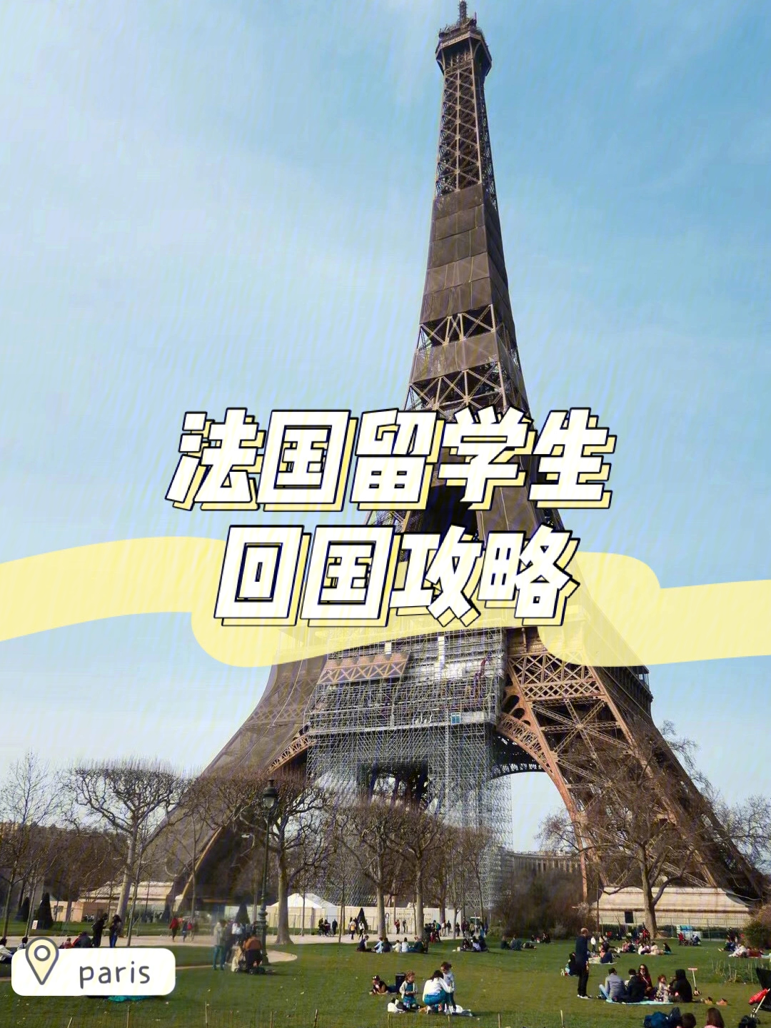 留學費用英國多少錢_英國留學一年費用_留學在英國的費用