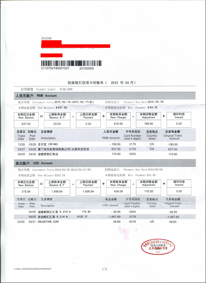 英國留學銀行_英國留學銀行_英國留學生銀行