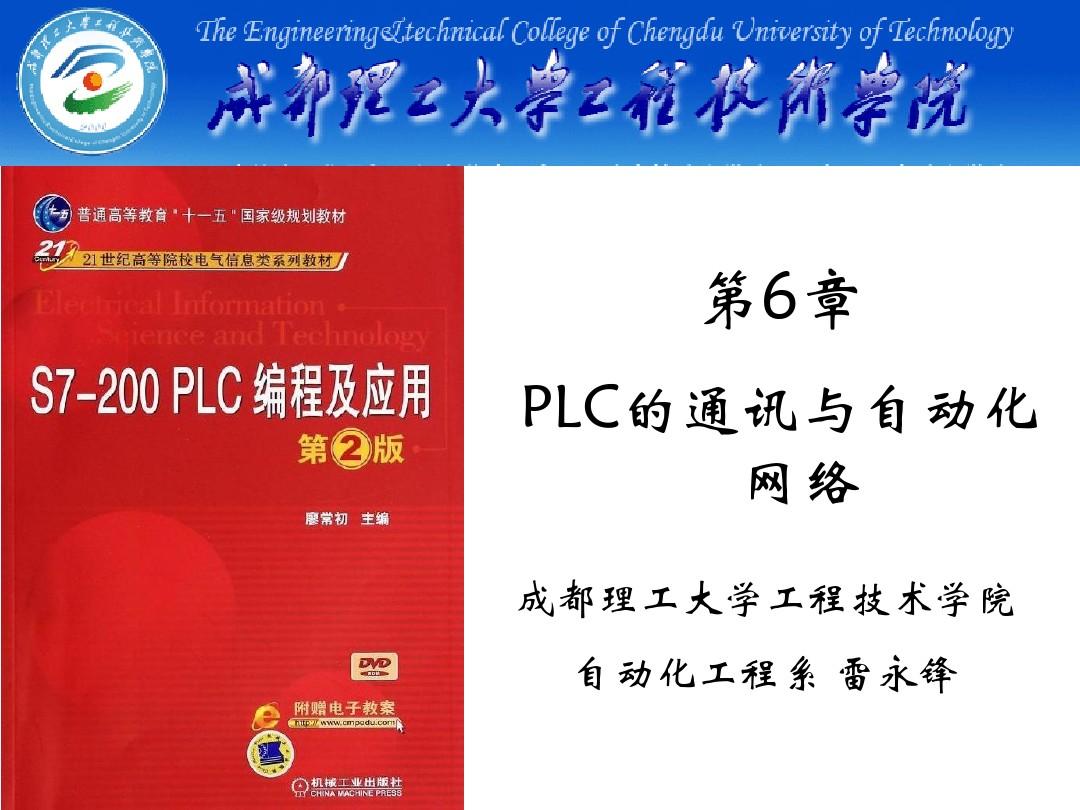 都靈理工大學官網_都靈理工大學_都靈理工大學國內認可度