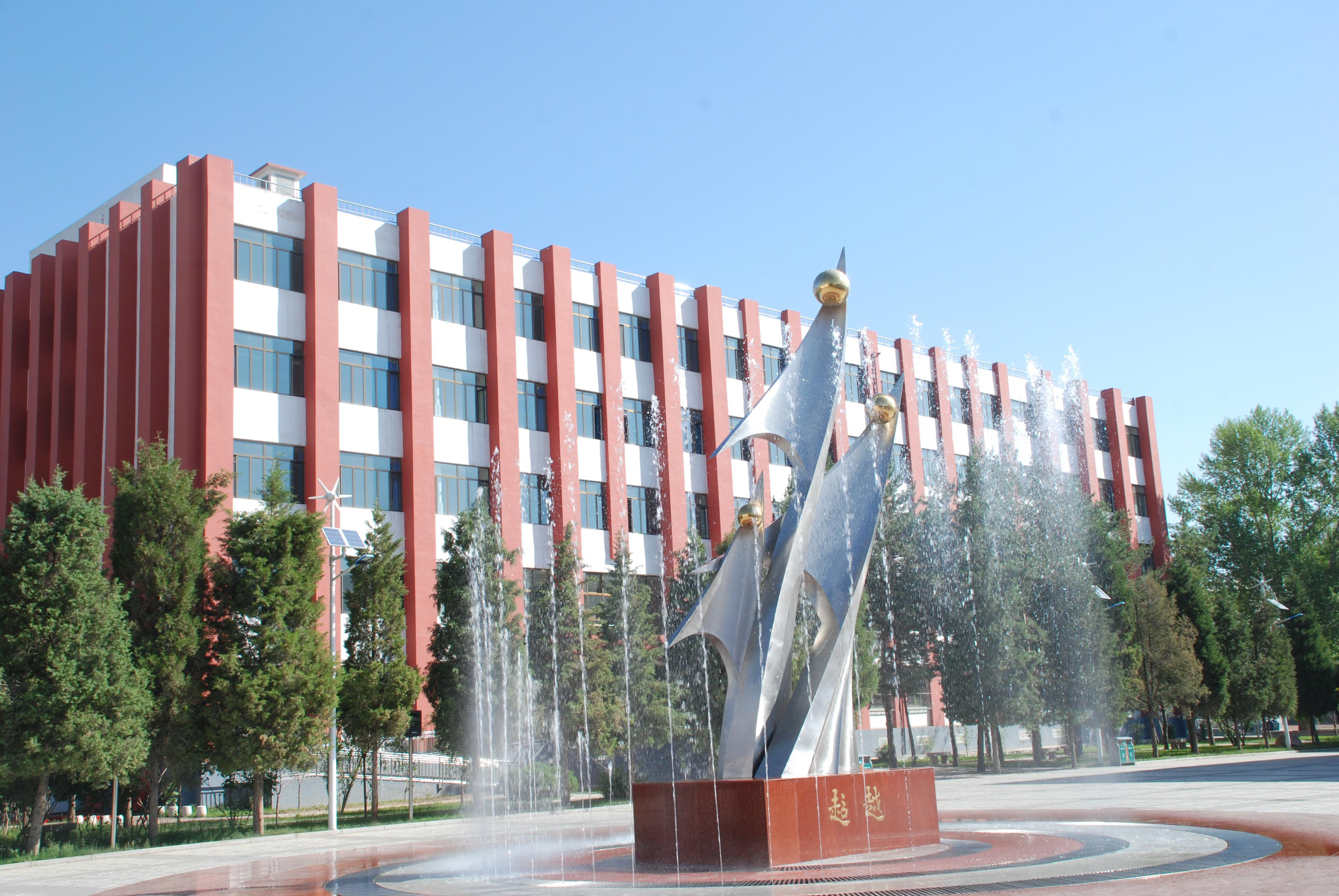 六盤水縣二中_六盤水市第二中學(xué)_貴州省六盤水市市二中