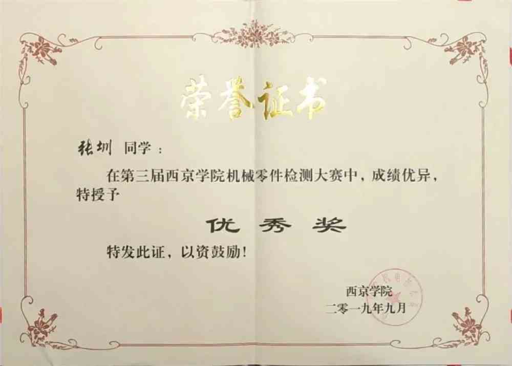 西安西京學(xué)院專科_西京學(xué)院專科專業(yè)有哪些_西京學(xué)院專科