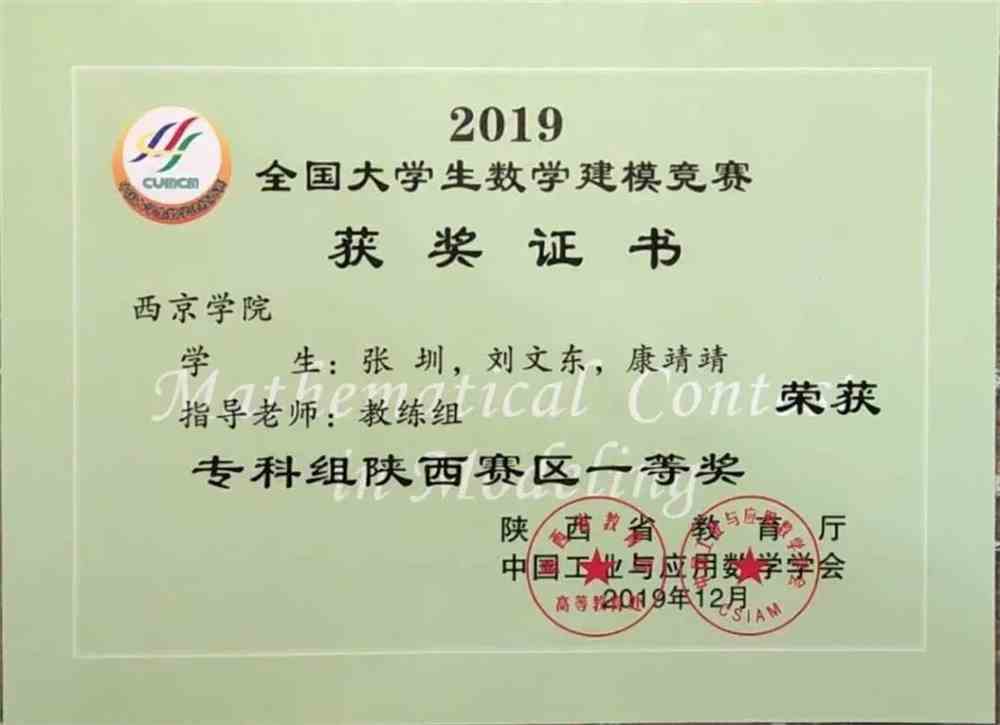 西安西京學(xué)院專科_西京學(xué)院專科專業(yè)有哪些_西京學(xué)院專科