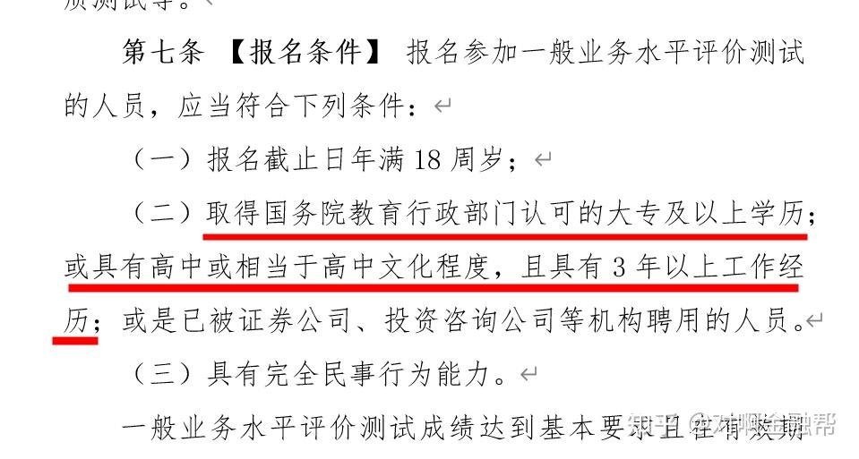 期貨投資分析考試_期貨投資分析考試_期貨投資分析考試
