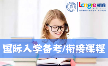 新航道留學規(guī)劃師待遇_英語留學機構新航道_新航道留學機構怎么樣