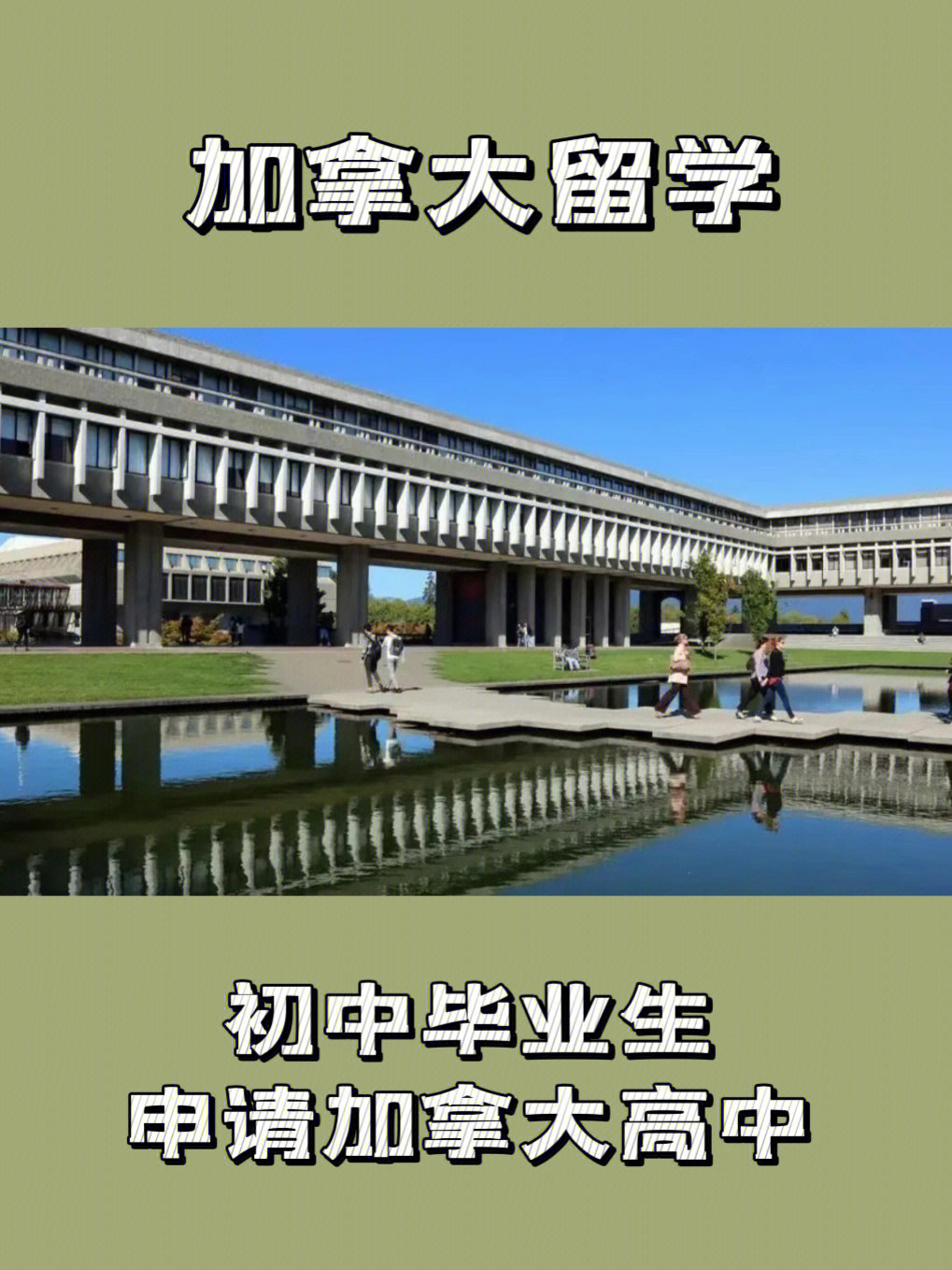 常州貴族學校_常州貴族學校排名榜_常州貴族學校學費排行