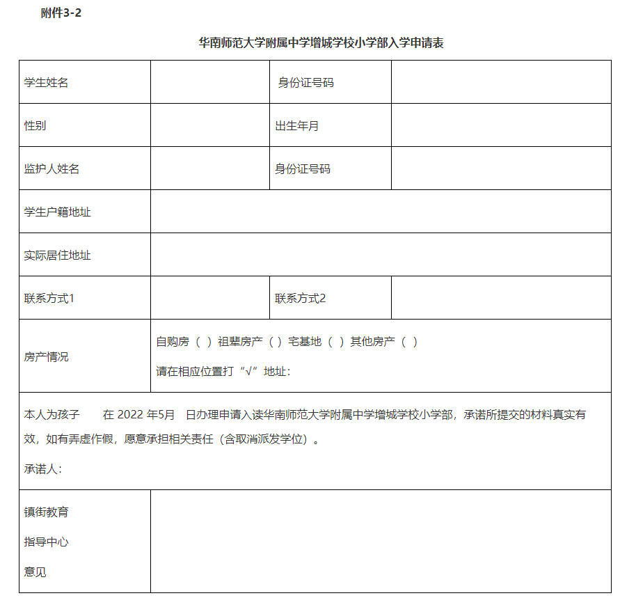 常州貴族學校_常州貴族學校學費排行_常州貴族學校排名榜