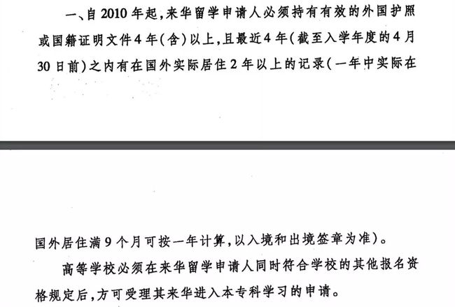留學(xué)最新英國(guó)政策解讀_英國(guó)留學(xué)最新政策_(dá)留學(xué)最新英國(guó)政策是什么
