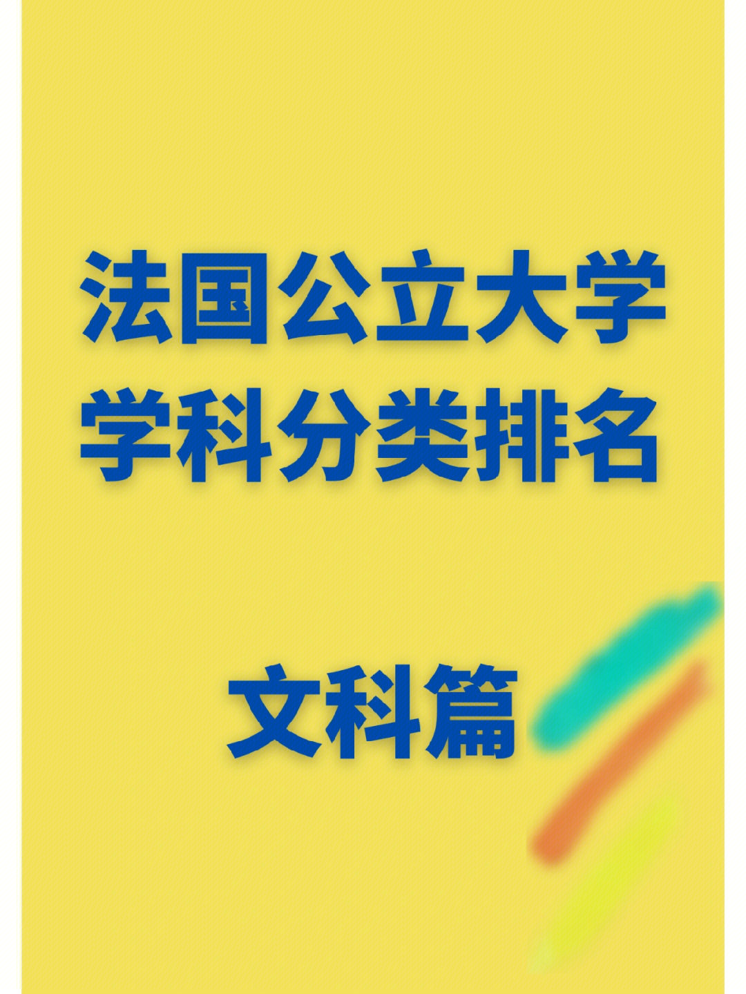 英國倫敦大學(xué)學(xué)院_英國倫敦大學(xué)學(xué)院_英國倫敦學(xué)院大學(xué)排名
