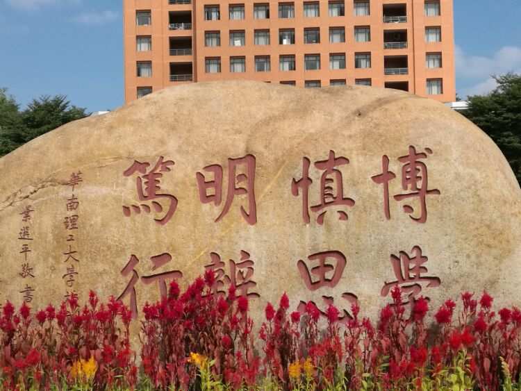 中山理工學校分數線是多少_中山理工學校地址是墓地_中山理工學校