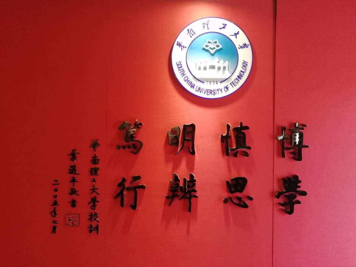 中山理工學校_中山理工學校地址是墓地_中山理工學校分數線是多少