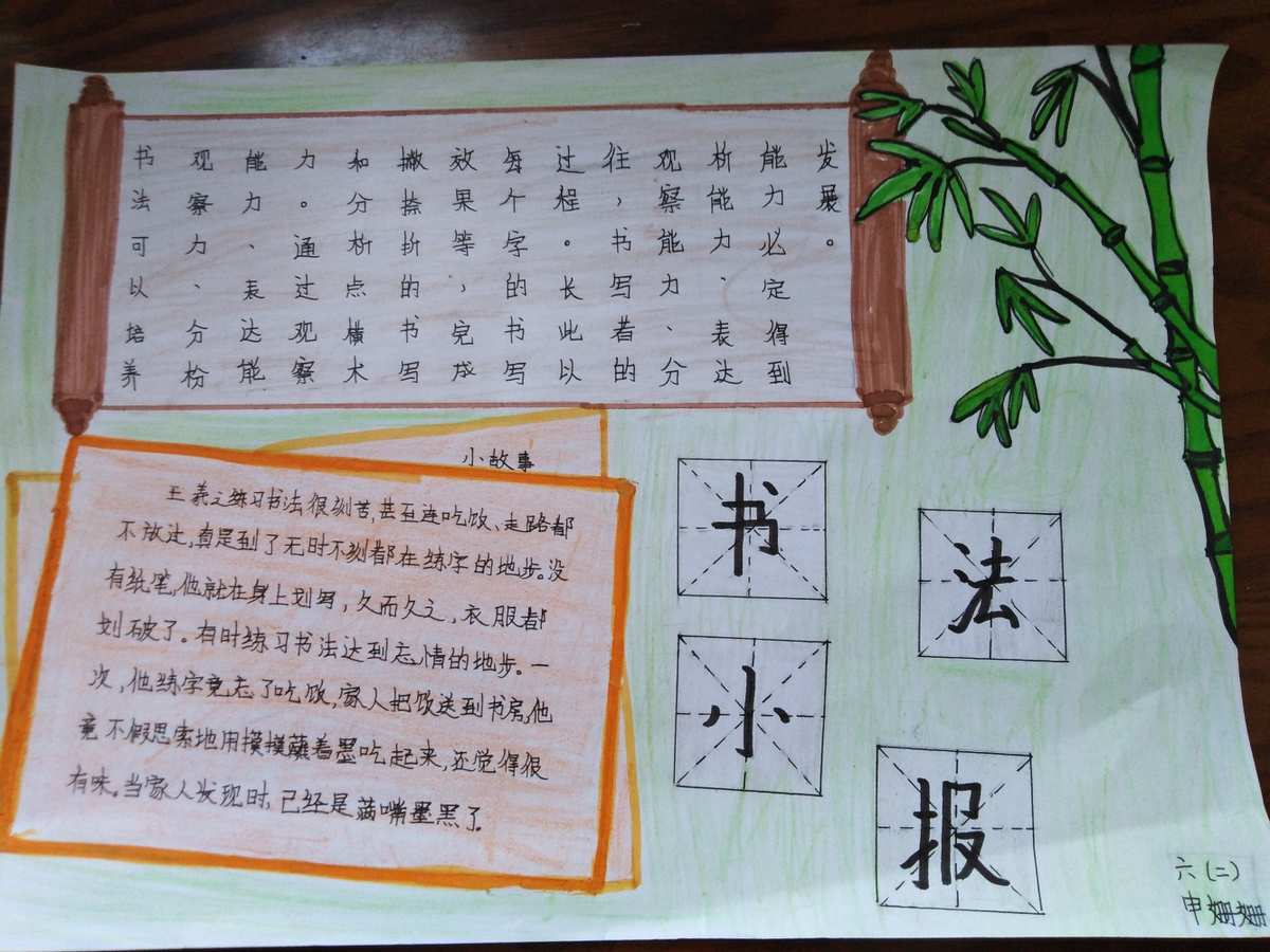 喜迎國慶手抄報內容_國慶喜迎手抄報圖片和字_國慶喜迎手內容抄報簡單