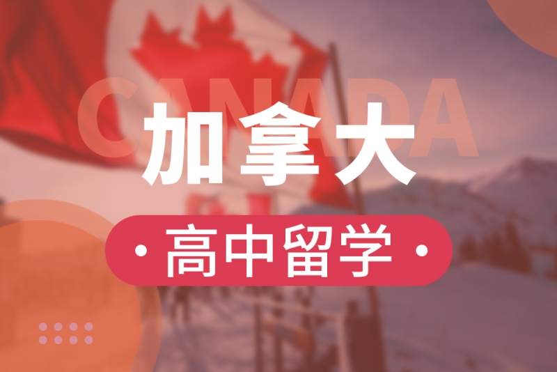 長沙新東方出國留學(xué)中心_出國留學(xué)中心_華中師范大學(xué)出國留學(xué)中心