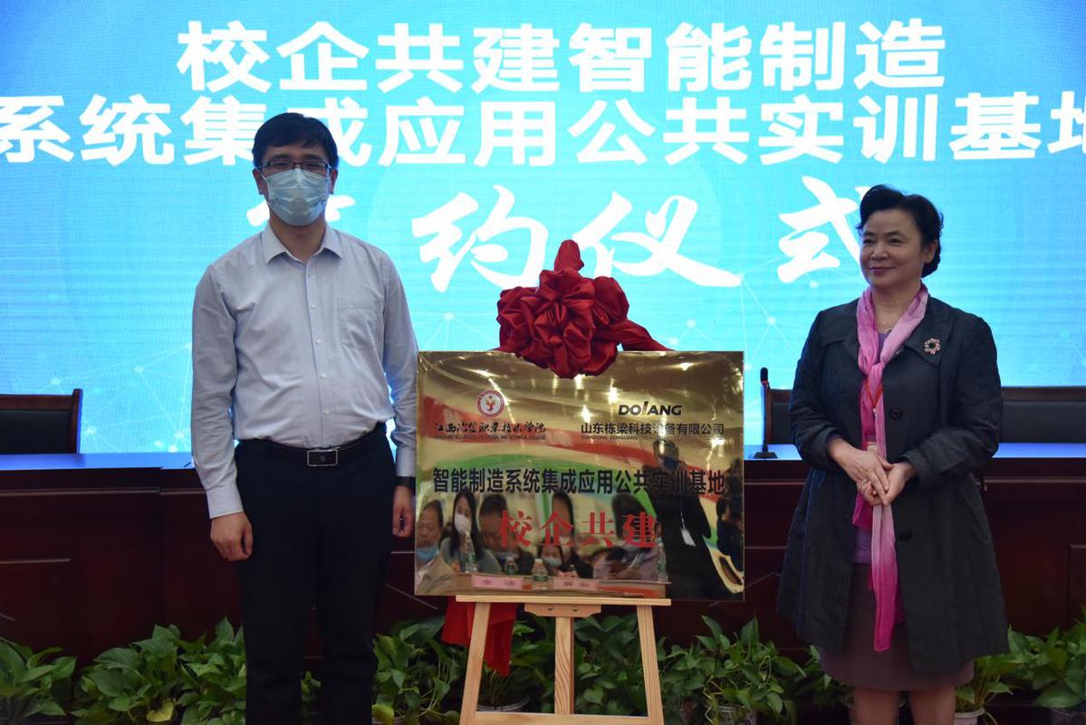 山東工業職業學院教務網_山東工業職業學院教務網登陸_山東工業教務網絡管理系統