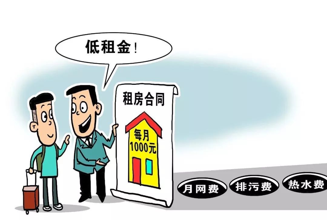 英國留學倫敦租房指南_英國倫敦留學生租房_中國留學生倫敦租房