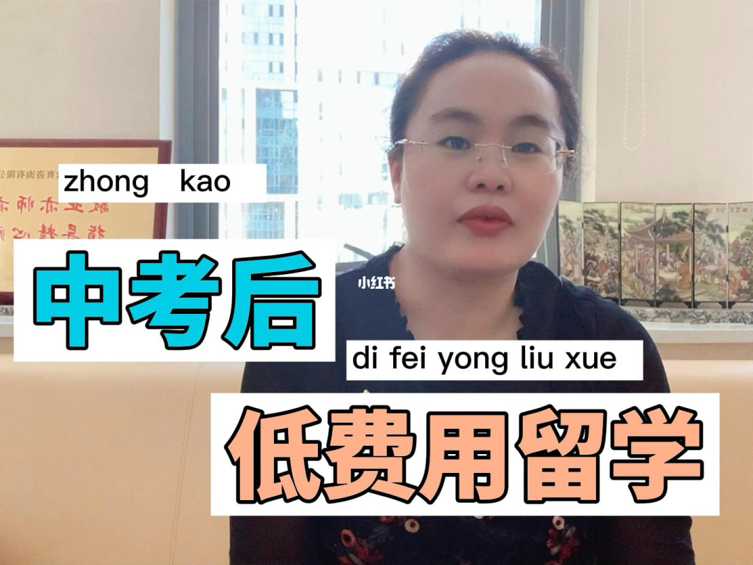 出國留學培訓語言有哪些_出國前語言培訓_出國留學語言培訓