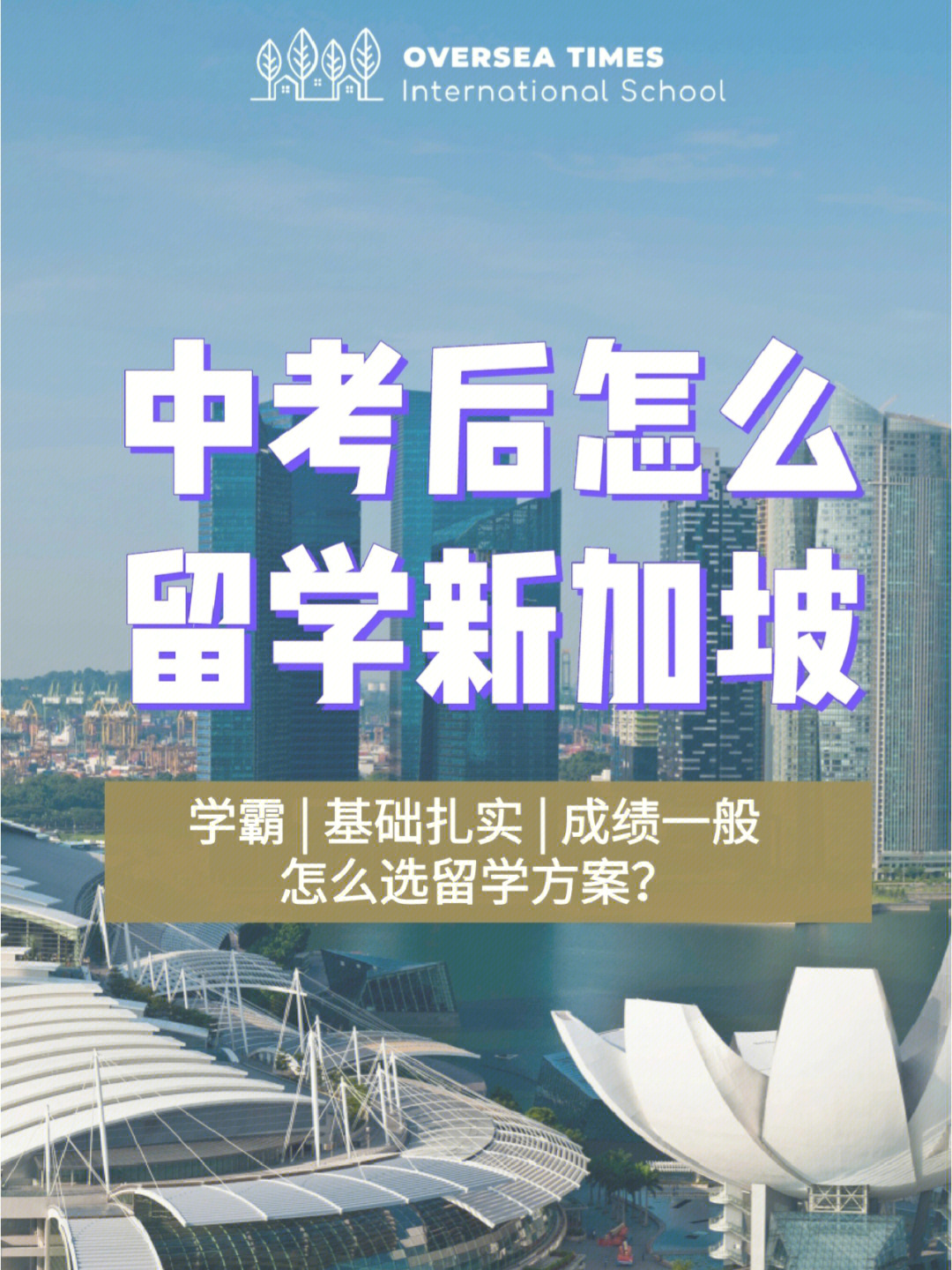 出國留學語言培訓_出國留學培訓語言有哪些_出國前語言培訓