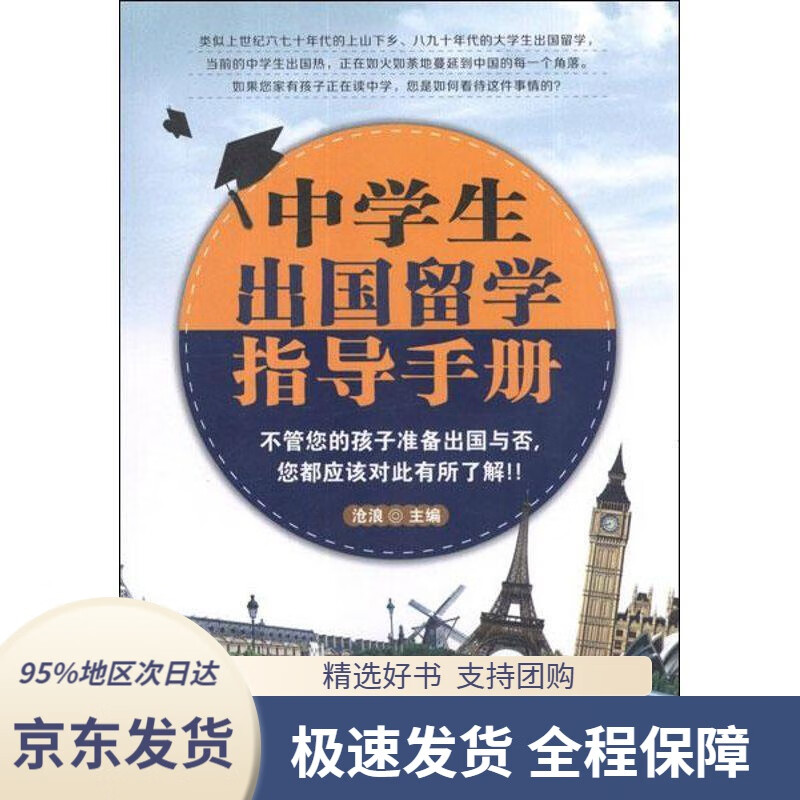 留學外語培訓_出國留學語言培訓_出國前語言培訓