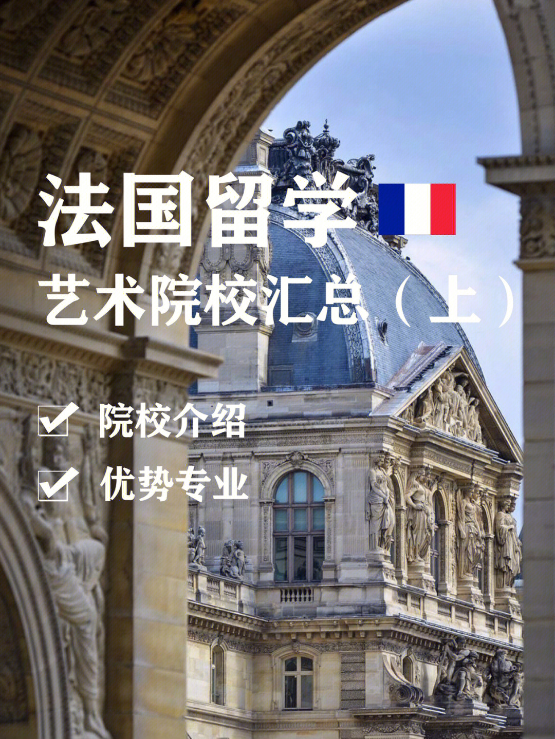 英國(guó)倫敦藝術(shù)類(lèi)大學(xué)_英國(guó)倫敦藝術(shù)院校排名_英國(guó)倫敦藝術(shù)大學(xué)