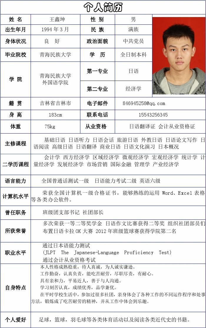 西北政法大學(xué)就業(yè)信息網(wǎng)_西北政法大學(xué)就業(yè)信息網(wǎng)官網(wǎng)_西北政法大學(xué)就業(yè)服務(wù)中心