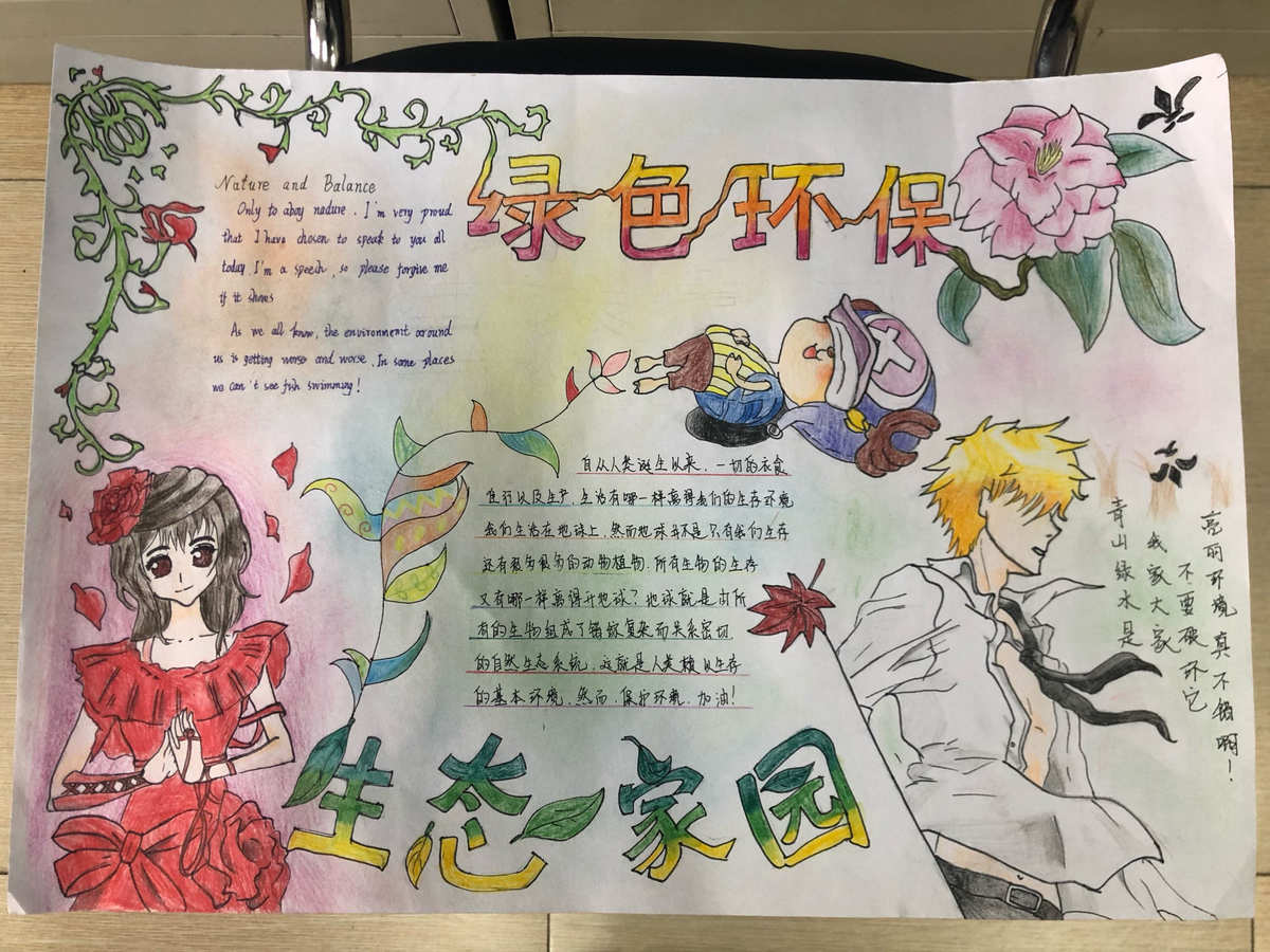 生態文明建設作文_生態文明建設作文_文明生態建設論文