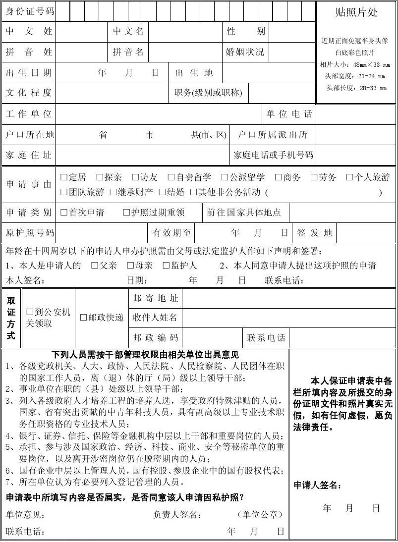 出國留學要求高嗎_2023出國留學有什么用最新要求_出國留學最新規定2021