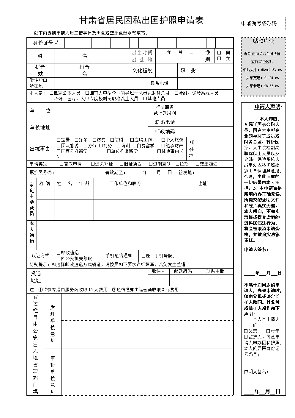 出國留學最新規定2021_2023出國留學有什么用最新要求_出國留學要求高嗎