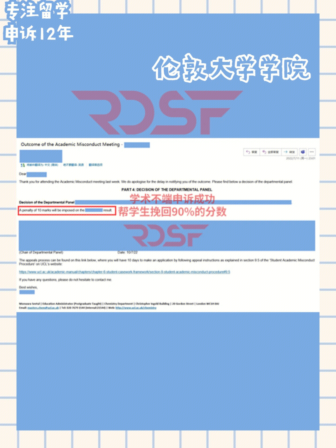 多倫多大學世界排名_多倫多的大學世界排名_多倫多大學世界排名qs