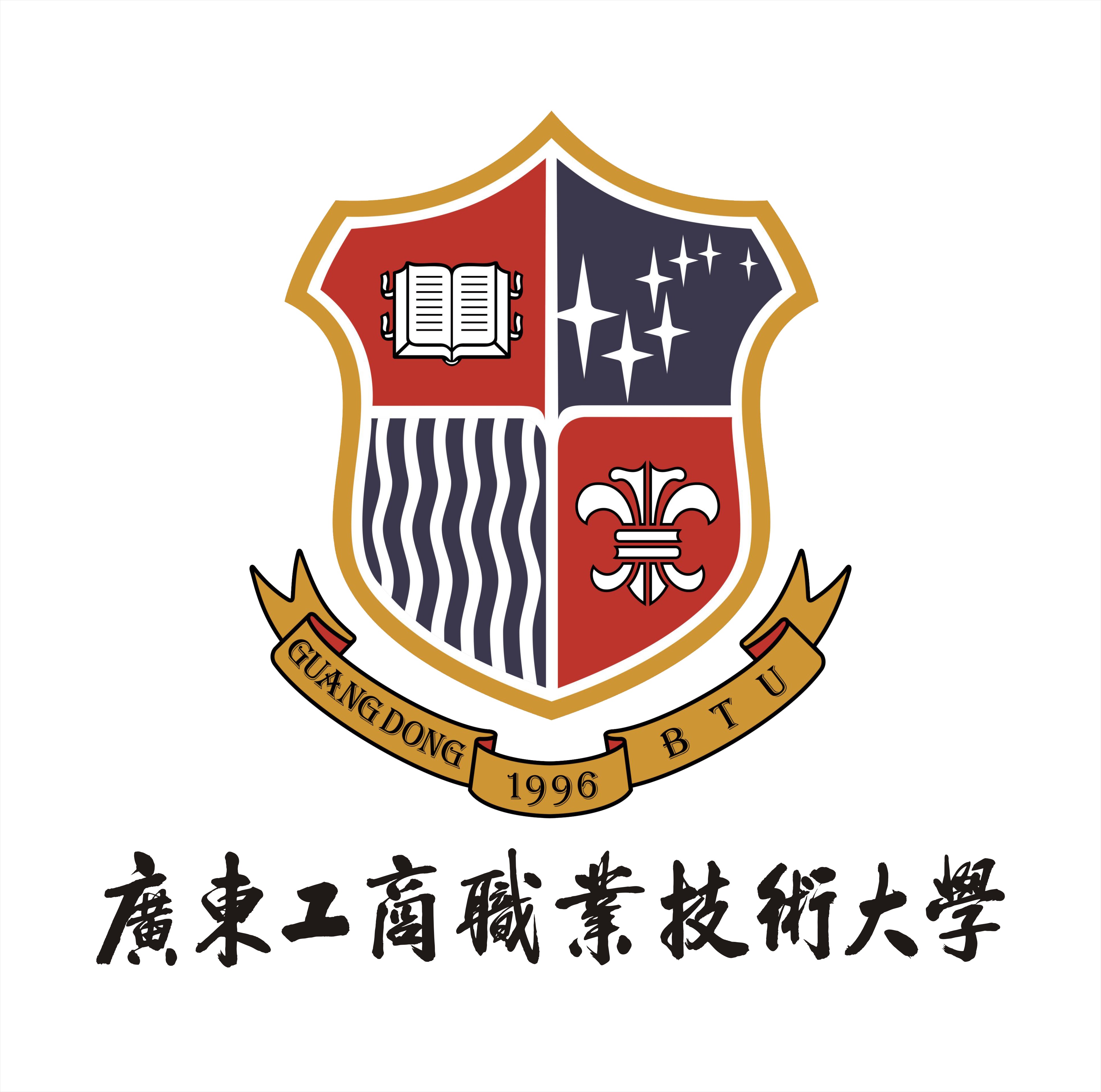 2023湖南工商大學是幾本最新要求_湖南工商大學幾年制_湖南工商大學本科生
