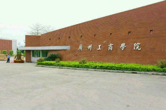 2023湖南工商大學是幾本最新要求_湖南工商大學本科生_湖南工商大學幾年制