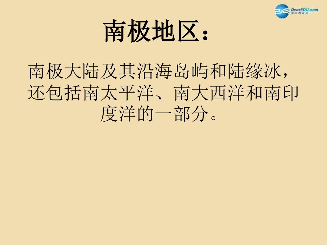 新西蘭地理位置_新西蘭地理位置屬于哪個洲_新西蘭地理位置世界地圖