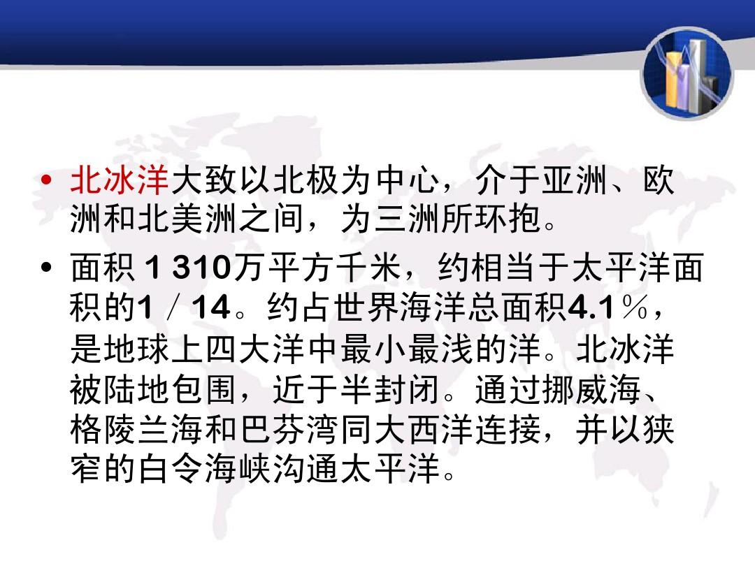 新西蘭地理位置世界地圖_新西蘭地理位置屬于哪個洲_新西蘭地理位置