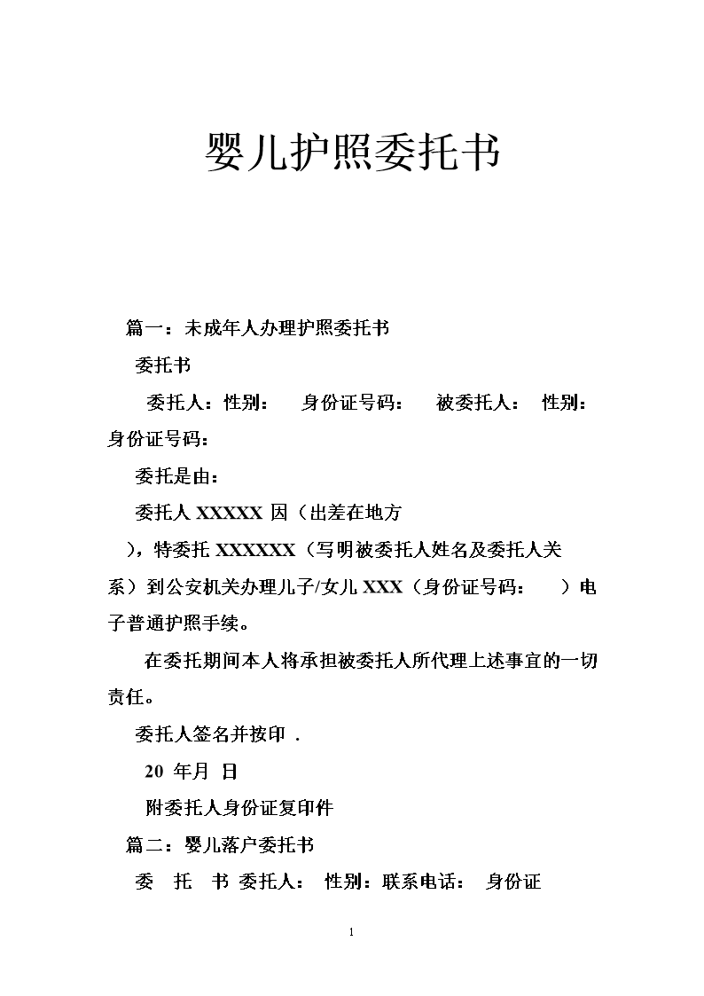 簽證西班牙辦理旅游簽多少錢_西班牙旅游簽證辦理_簽證西班牙辦理旅游簽證流程